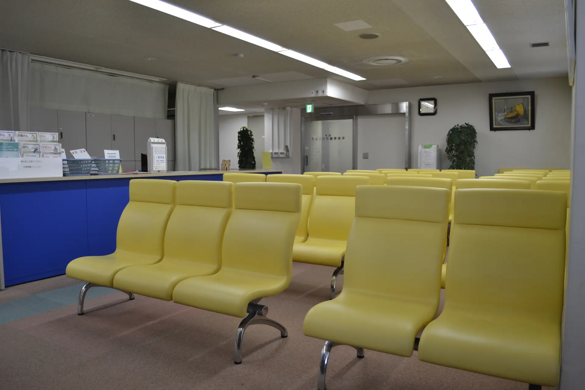 平塚胃腸クリニックの写真 | ジストリー