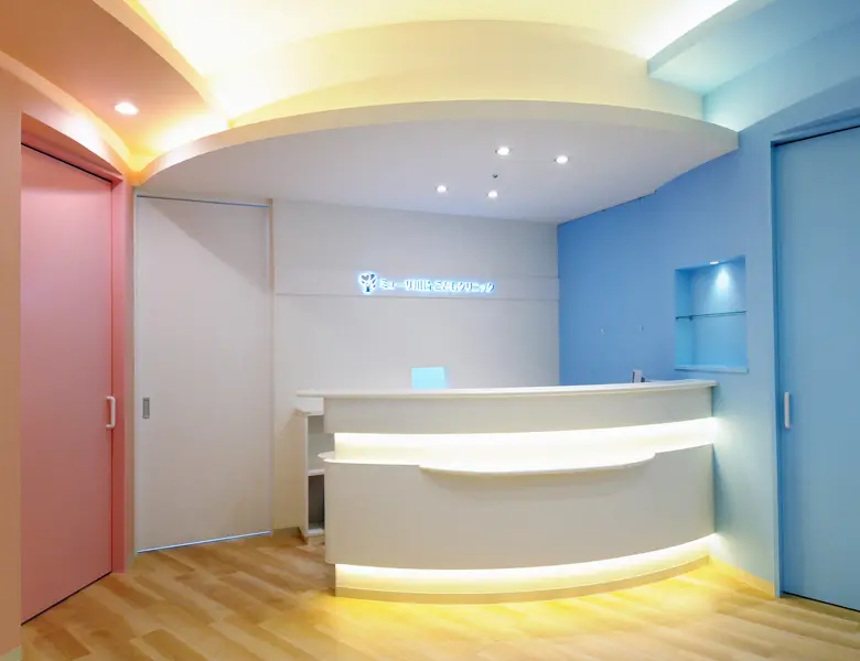 ミューザ川崎こどもクリニックの写真