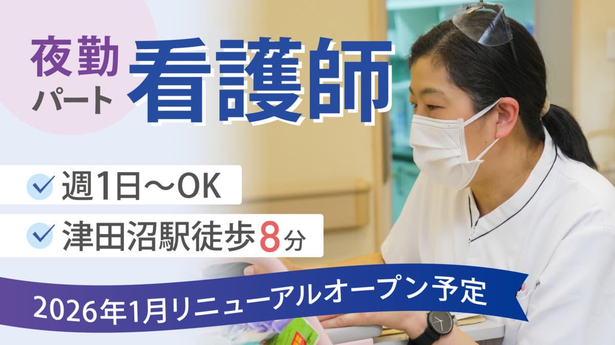 いけだ病院の写真