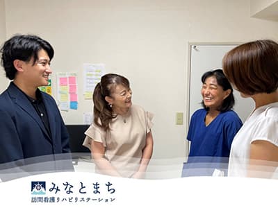 みなとまち訪問看護リハビリステーション戸塚事業所の写真 | ジストリー