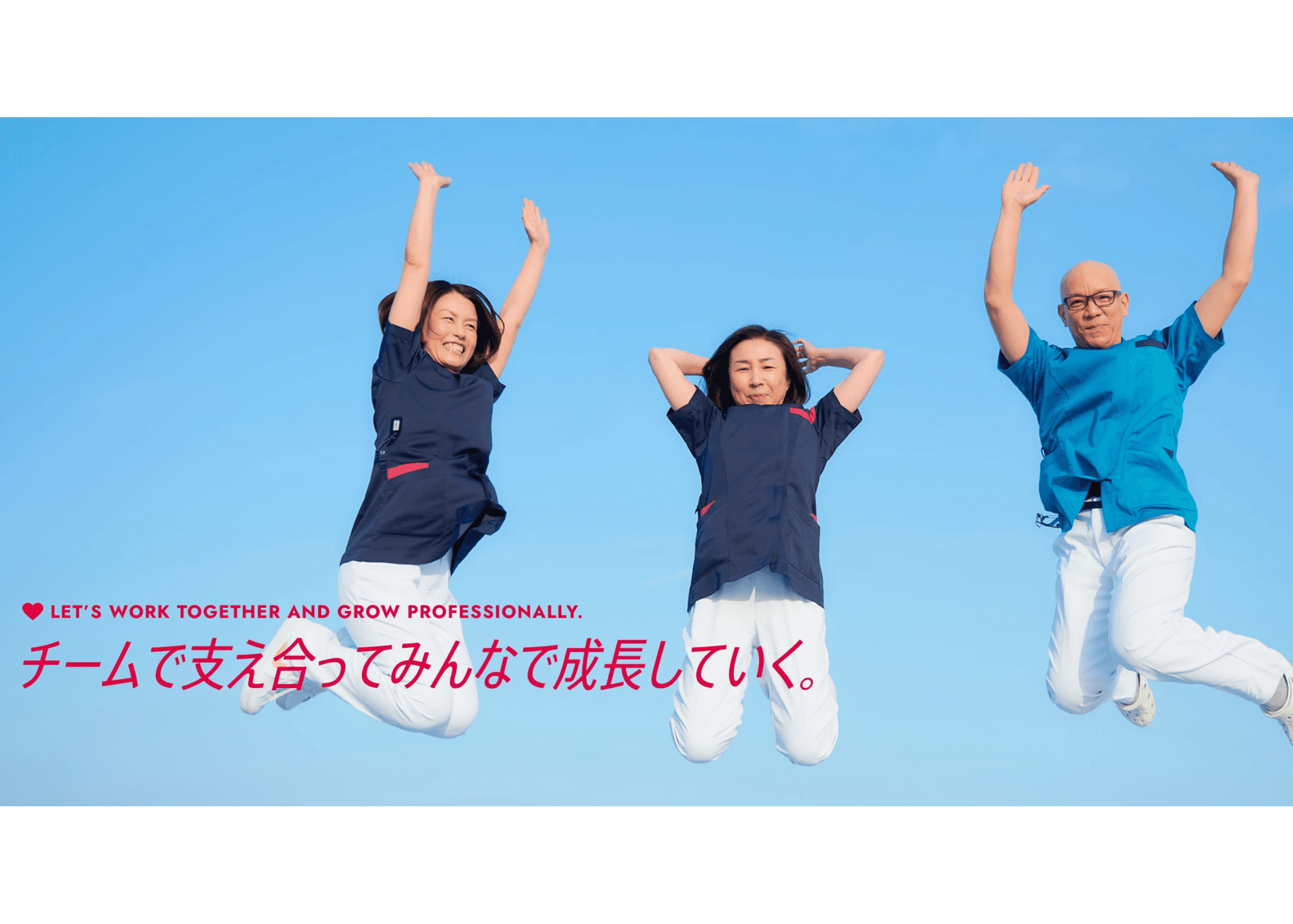 金町中央病院の写真 | ジストリー