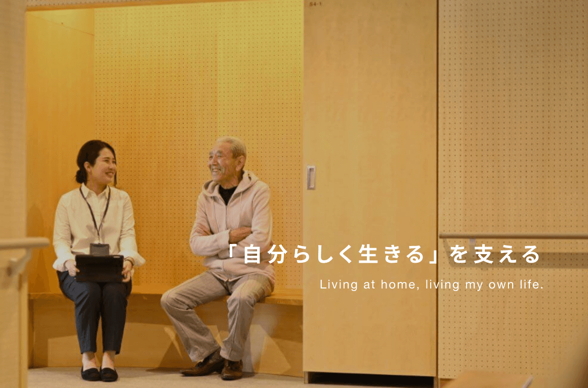 おうちにかえろう。病院の写真 | ジストリー