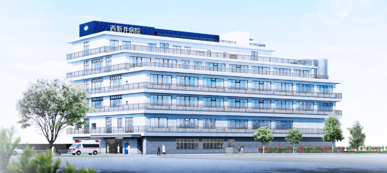 西新井病院の写真 | ジストリー