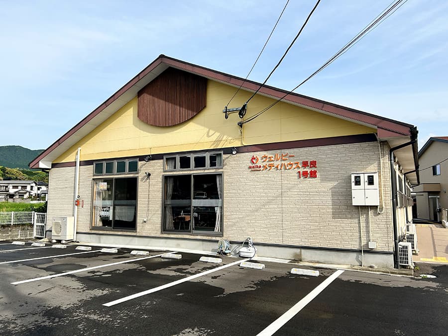 ウェルビーメディハウス早良1号館の写真 | ジストリー