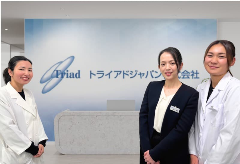 トライアドジャパン 株式会社 本社の写真 | ジストリー