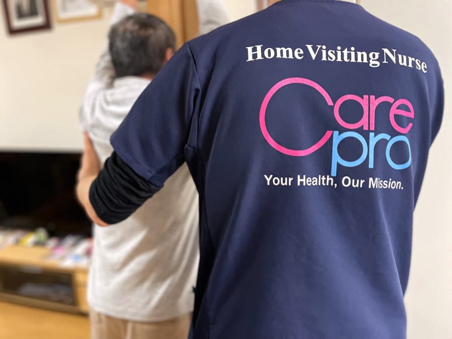 訪問看護ステーションHUGの写真 | ジストリー