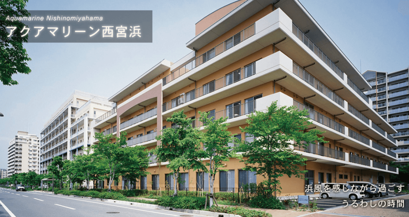 アクアマリーン西宮浜の写真 | ジストリー
