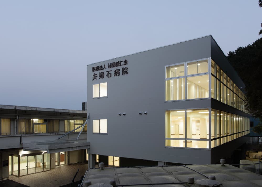 夫婦石病院の写真