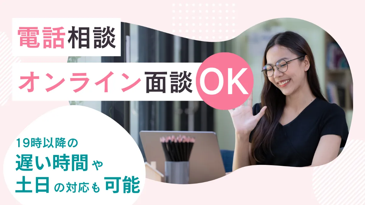 パリエ訪問看護ステーション堺の写真