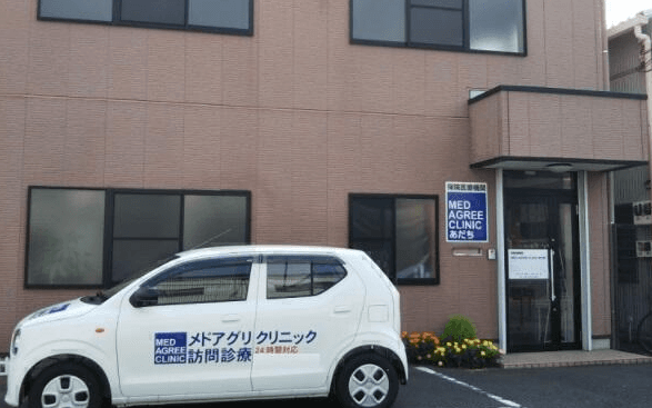 メドアグリクリニックあだちの写真 | ジストリー