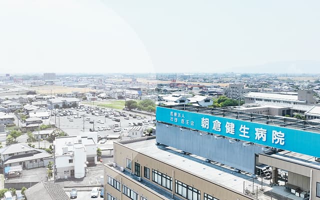 朝倉健生病院の写真 | ジストリー