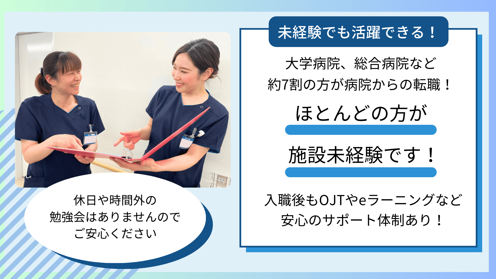 医療施設型ホスピス 医心館小手指の写真