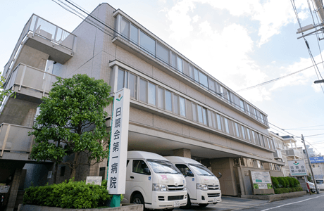 日扇会訪問看護ステーションの写真 | ジストリー