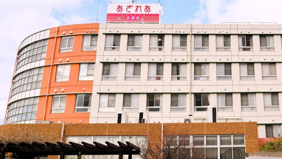 介護付有料老人ホーム あざれあの写真 | ジストリー