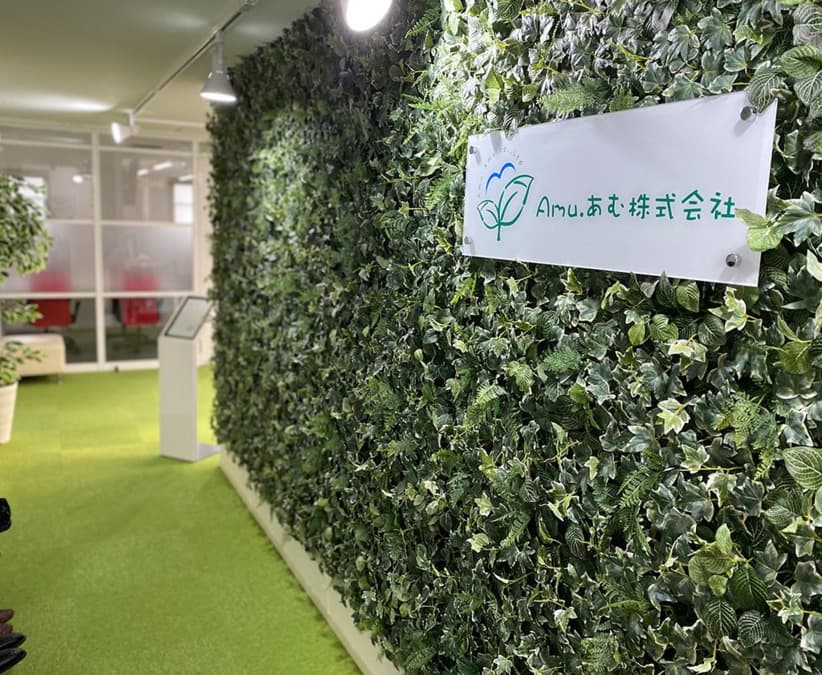 あむ訪問看護ステーション 雪が谷大塚営業所の写真 | ジストリー