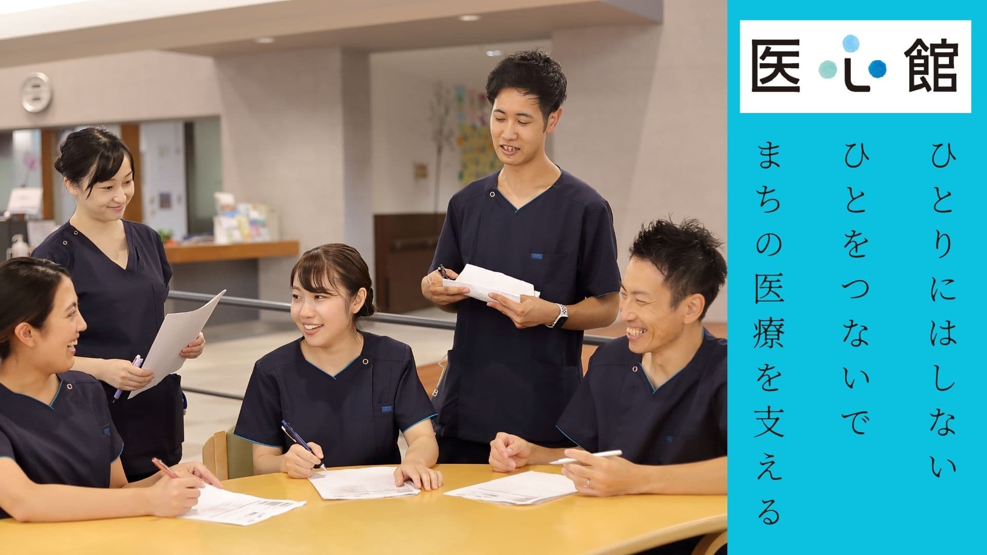 医療施設型ホスピス 医心館藤枝の写真 | ジストリー