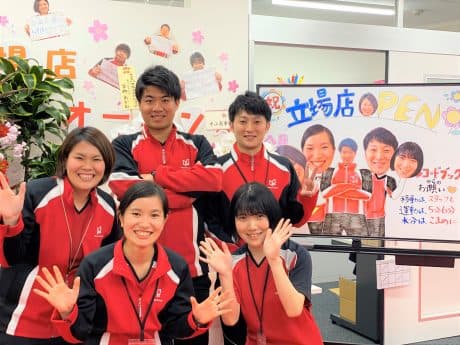 レコードブック立場の写真 | ジストリー