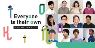 訪問看護ステーションみのり 横浜の写真 | ジストリー