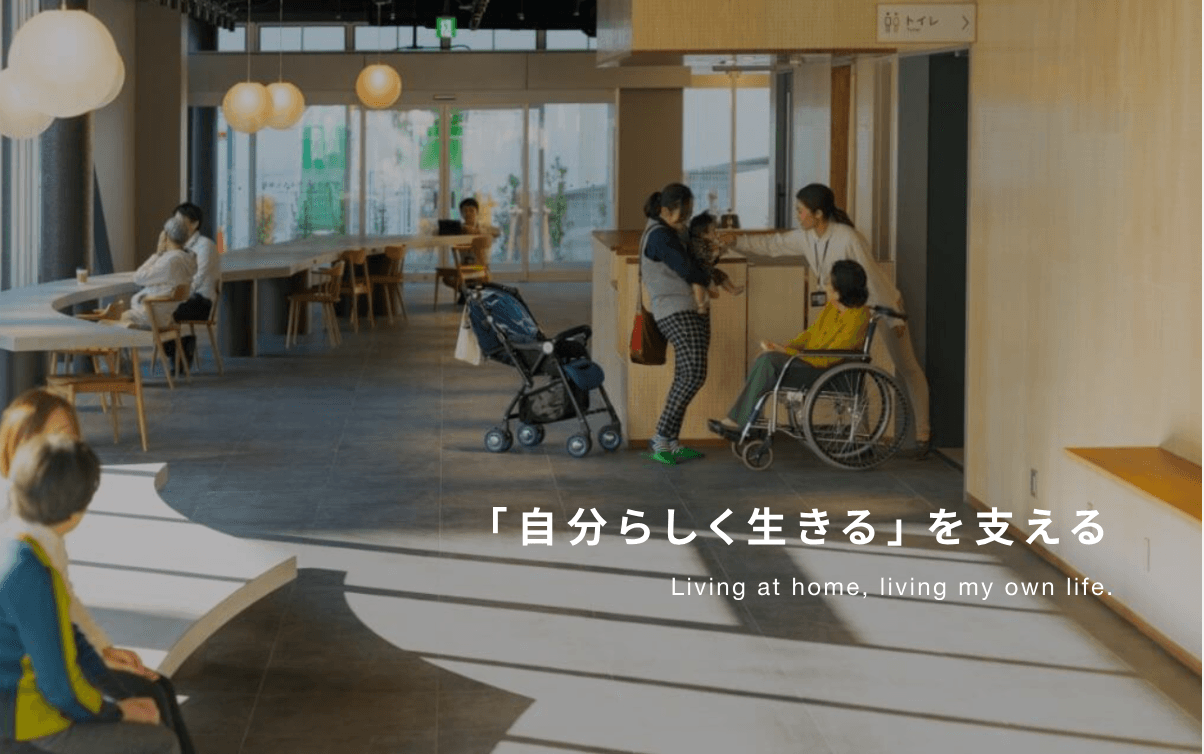 おうちにかえろう。病院の写真 | ジストリー