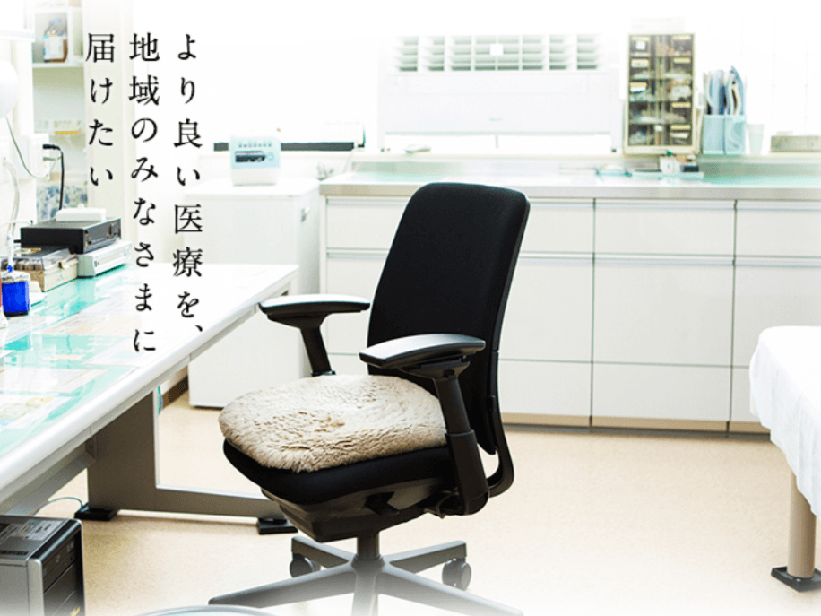 井上医院の写真