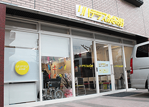 リハテラスあざみ野の写真 | ジストリー