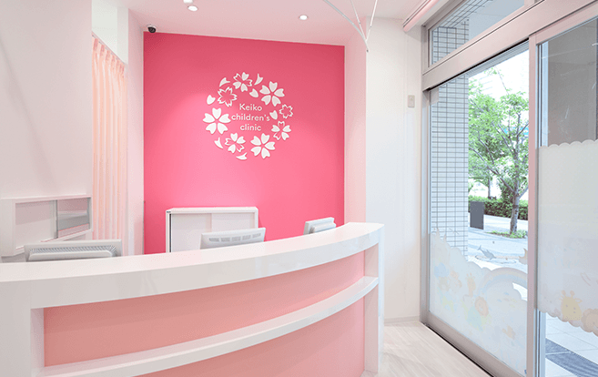 けいこ豊洲こどもクリニックの写真 | ジストリー