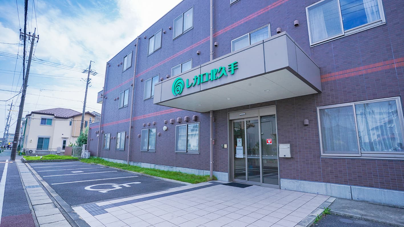 住宅型有料老人ホームレガロ北久手の写真
