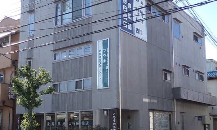 つやま訪問看護ステーションの写真 | ジストリー