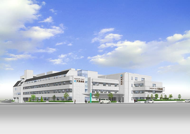 リハビリテーション天草病院の写真 | ジストリー