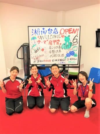 レコードブック湘南台の写真 | ジストリー