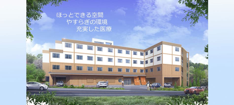 あっとほーむ岡津の写真