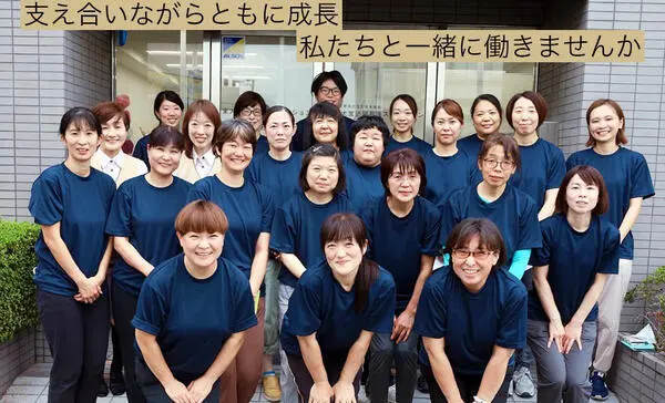 東大宮訪問看護ステーションの写真 | ジストリー