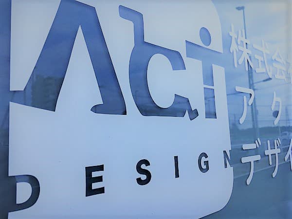 柏の葉訪問看護ステーションの写真