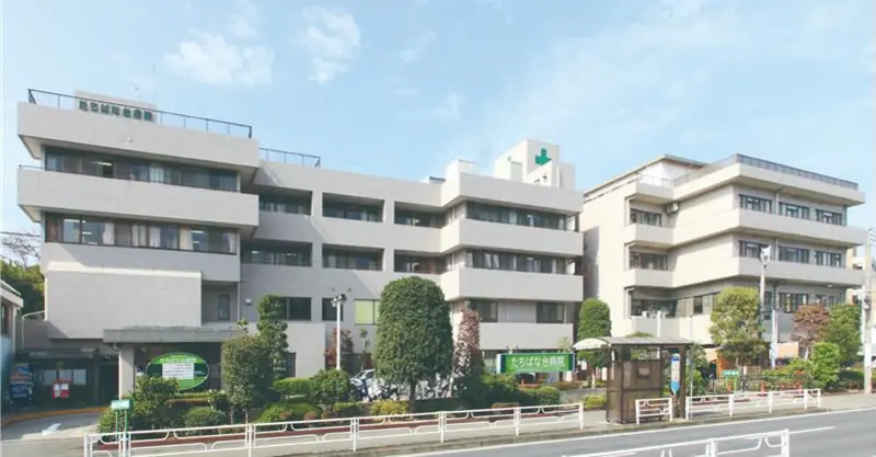 たちばな台病院の写真 | ジストリー