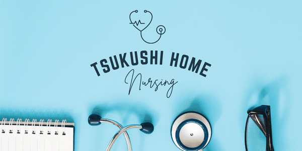 つくし訪問看護 ステーションの写真 | ジストリー