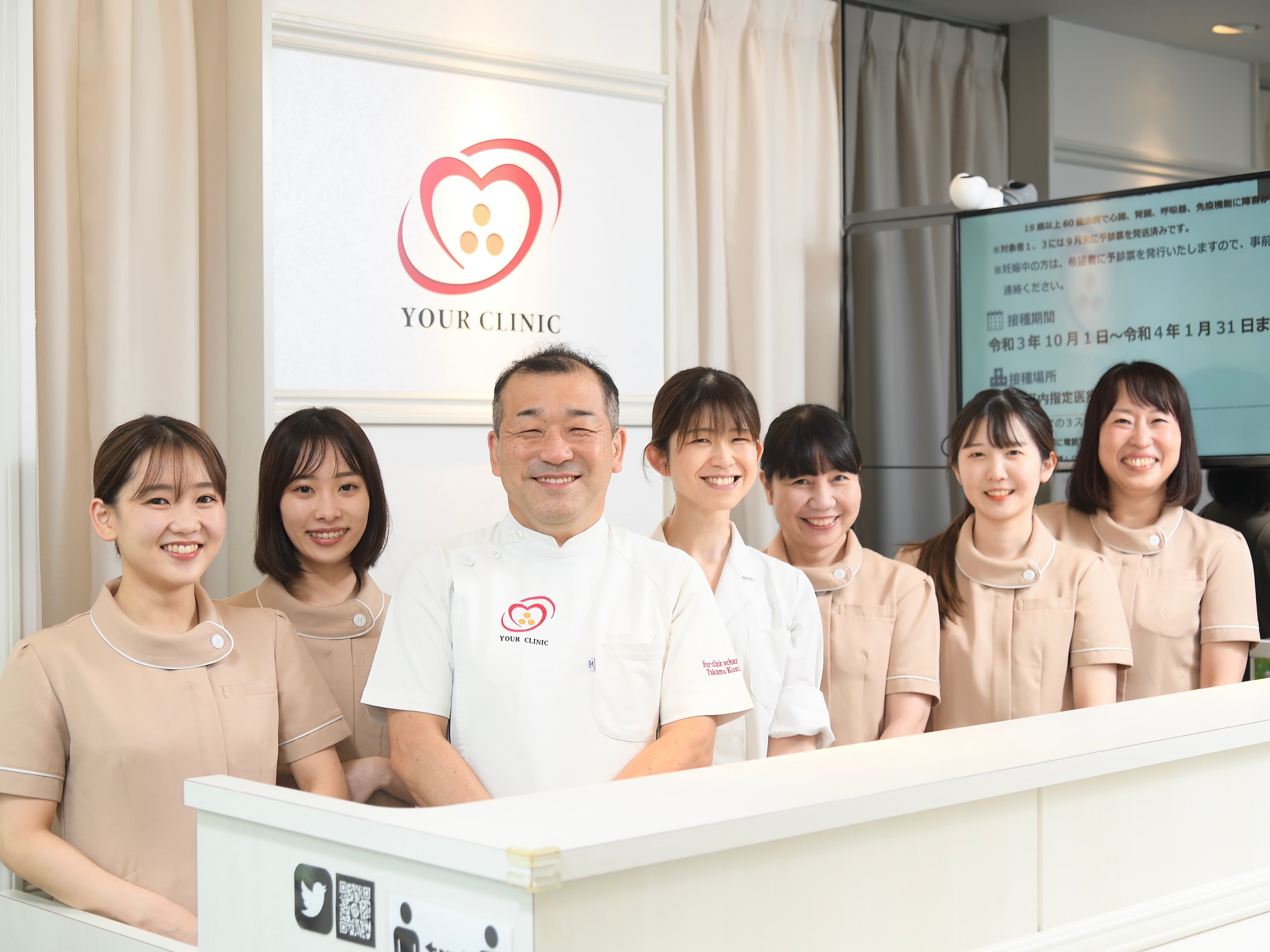 ユアクリニックお茶の水の写真 | ジストリー