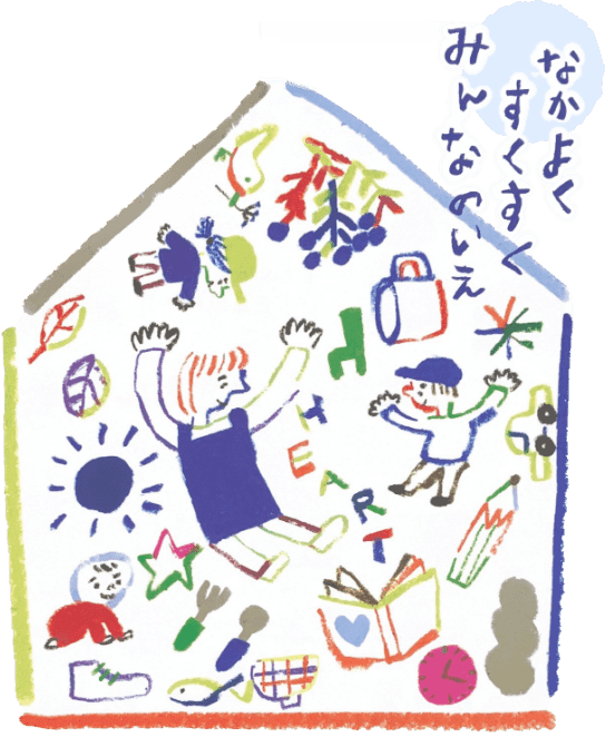 カンガルー療育支援室 川崎ステーションの写真