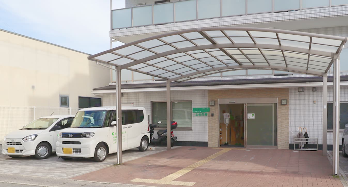 上桂の郷の写真 | ジストリー