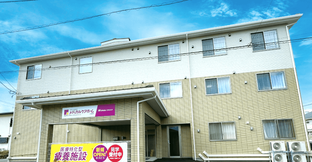 ホスピス対応型住宅リベル 小田原の写真 | ジストリー