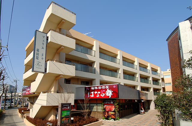 介護付き有料老人ホーム フェリエドゥ稲田堤の写真 | ジストリー