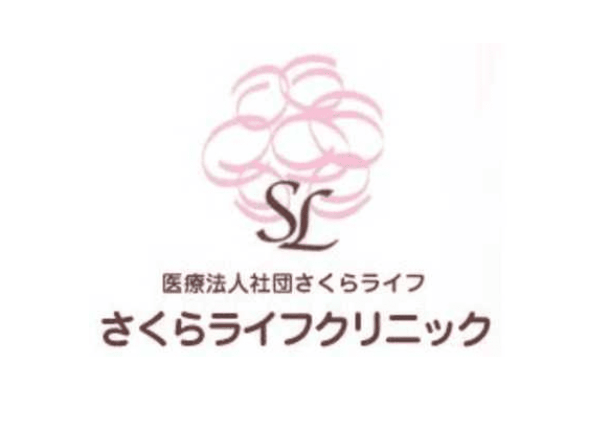 さくらライフ新丸子クリニックの写真