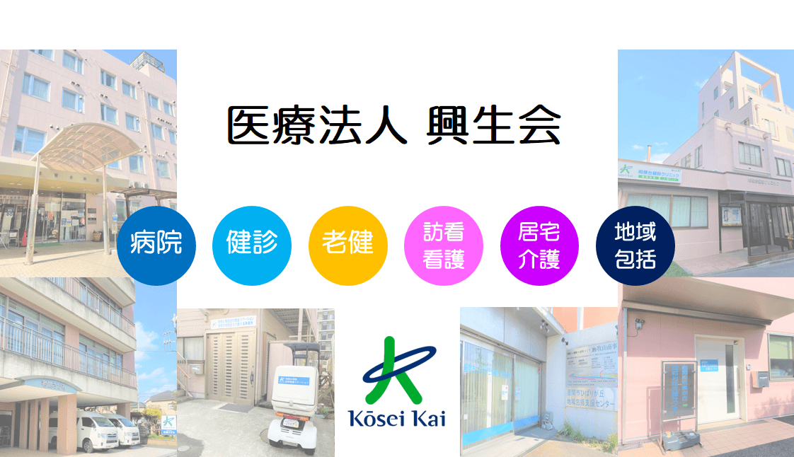 相模台病院の写真 | ジストリー