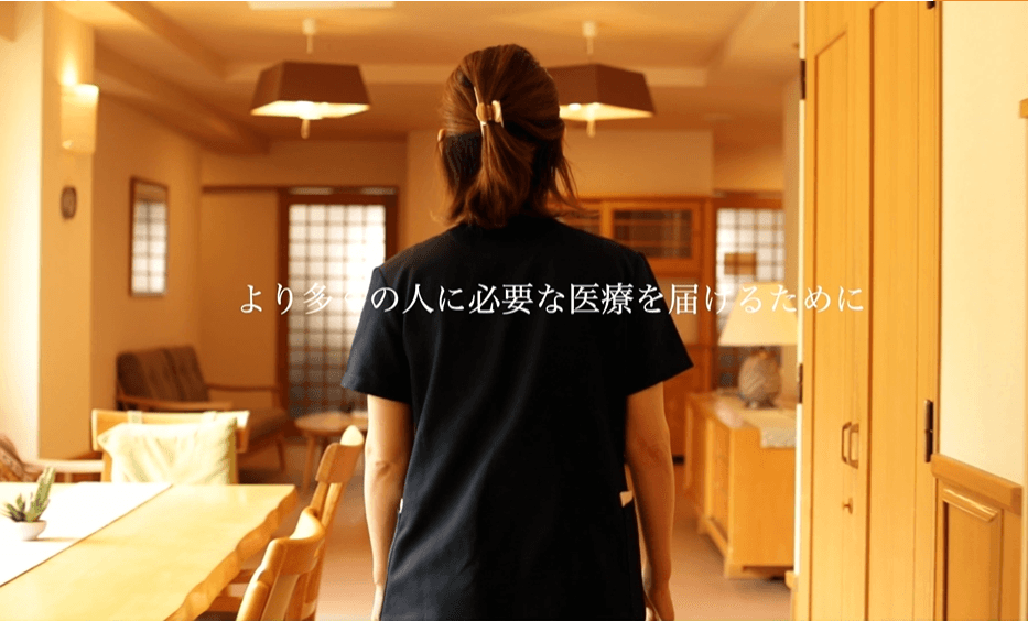 訪問看護ステーションメディケアジャパン大阪の写真 | ジストリー