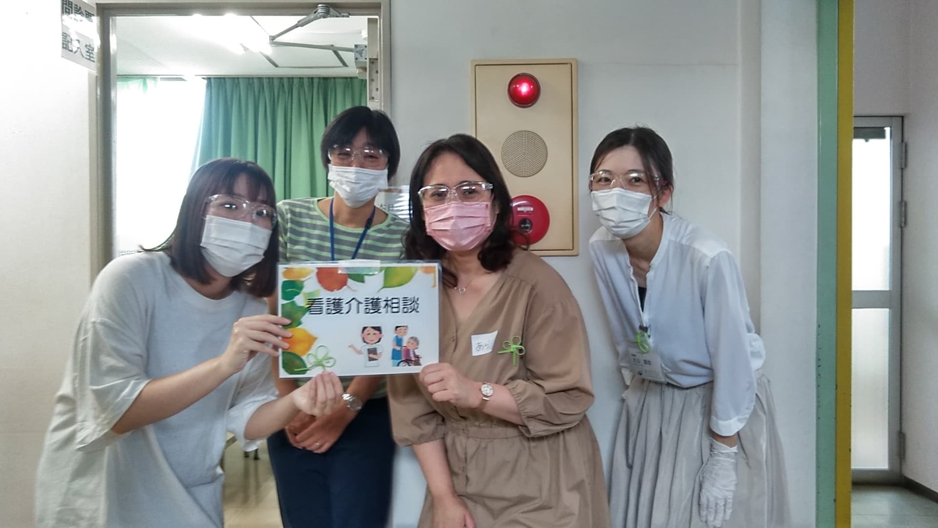 上井草診療所の写真 | ジストリー