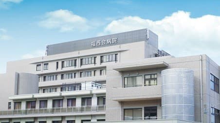 福西会訪問看護ステーションの写真