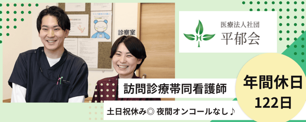 みんなの天王町クリニックの写真