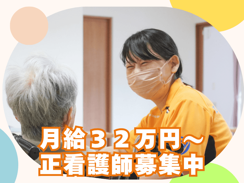 有料老人ホームCruto早良テラスの写真 | ジストリー