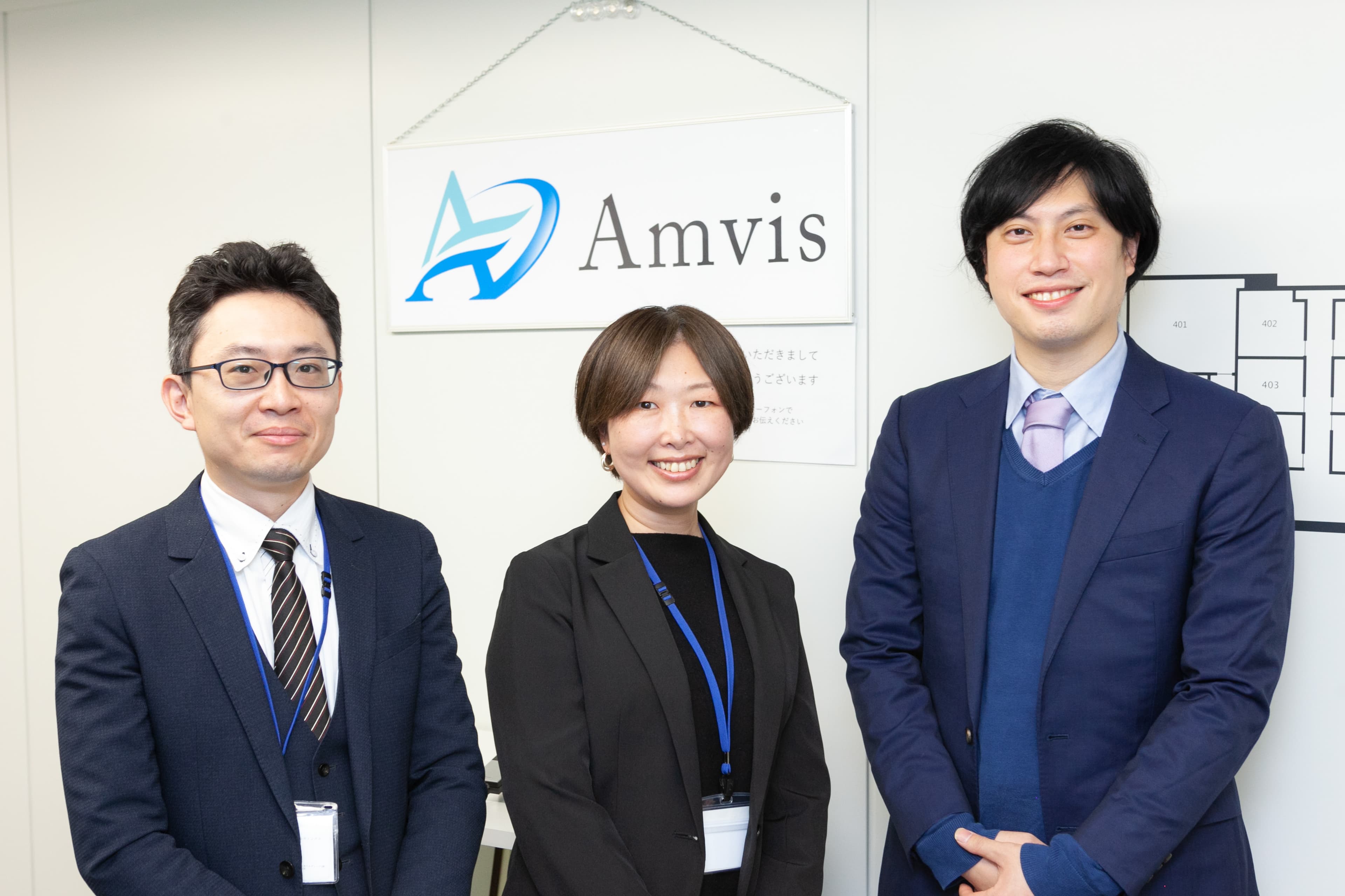 株式会社アンビスホールディングス 本社の写真 | ジストリー