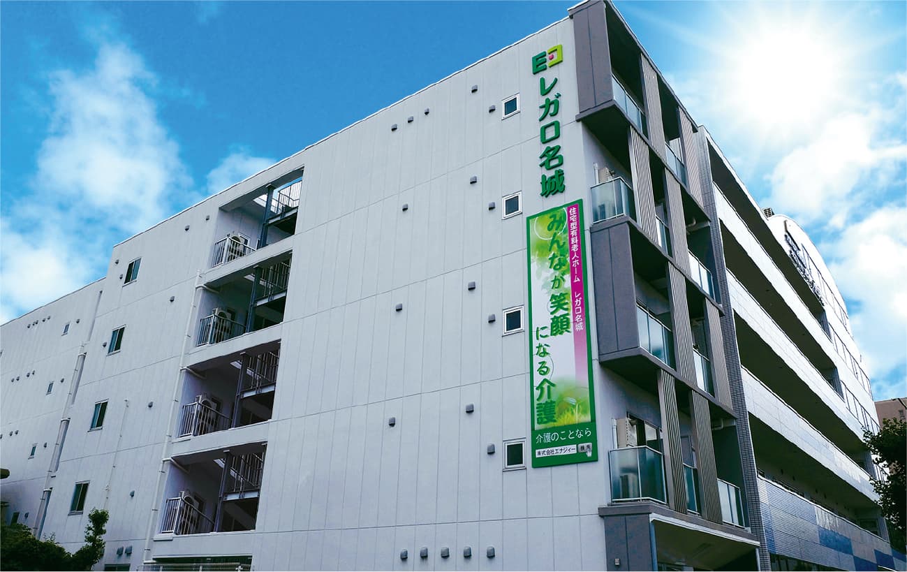 訪問看護ステーションハートリンクの写真