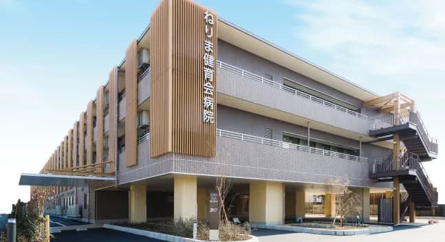 ねりま健育会病院の写真 | ジストリー